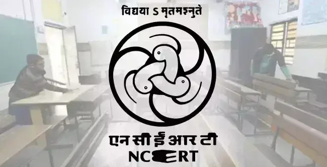 ಸಂಪಾದಕೀಯ | ಪಠ್ಯಪುಸ್ತಕ ಪರಿಷ್ಕರಣೆ ಎಂಬ ಕತ್ತರಿ ಪ್ರಯೋಗ