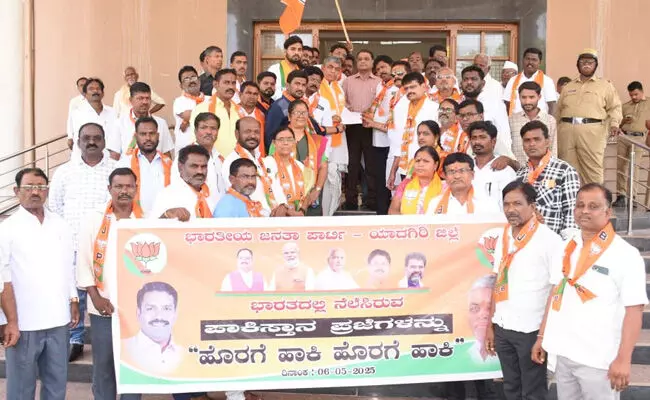 ಯಾದಗಿರಿ | ರಾಜ್ಯ ಸರ್ಕಾರ ಕೇಂದ್ರದ ಆದೇಶವನ್ನು ಪಾಲಿಸಲು ಆಗ್ರಹಿಸಿ ಬಿಜೆಪಿ ಪ್ರತಿಭಟನೆ