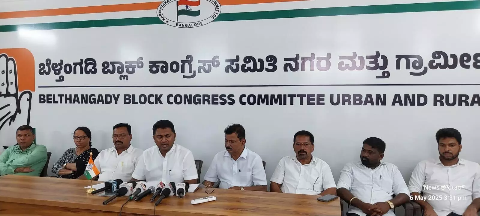 ಬೆಳ್ತಂಗಡಿ ಶಾಸಕ ಹರೀಶ್ ಪೂಂಜಗೆ ದ್ವೇಷ ಭಾಷಣವೇ ಬಂಡವಾಳ: ರಕ್ಷಿತ್ ಶಿವರಾಂ ಬೆಳ್ತಂಗಡಿ ಶಾಸಕ ಹರೀಶ್ ಪೂಂಜಗೆ ದ್ವೇಷ ಭಾಷಣವೇ ಬಂಡವಾಳ: ರಕ್ಷಿತ್ ಶಿವರಾಂ