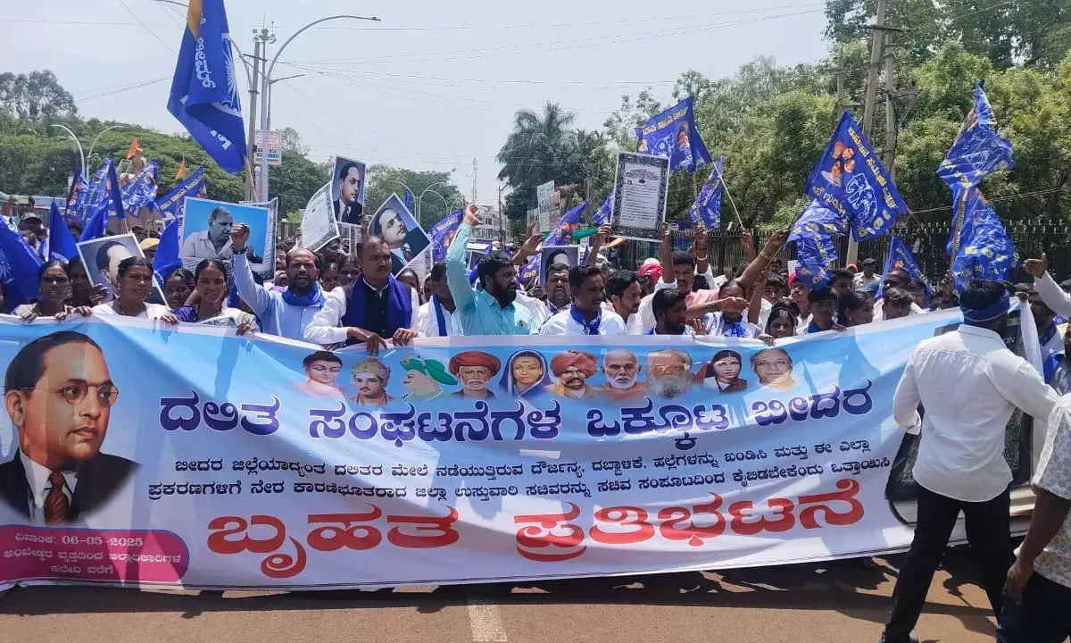 ಬೀದರ್ | ದಲಿತರ ಮೇಲೆ ದೌರ್ಜನ್ಯ ಹೆಚ್ಚಳ ಆರೋಪ : ಸಚಿವ ಈಶ್ವರ್ ಖಂಡ್ರೆ ಪ್ರತಿಕೃತಿ ದಹಿಸಿ ಪ್ರತಿಭಟನೆ
