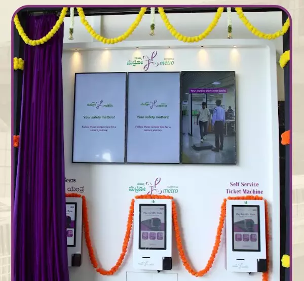 ಮೆಟ್ರೋ ನಿಲ್ದಾಣದಲ್ಲಿ ಸ್ವಯಂ ಸೇವಾ ಕ್ಯೂಆರ್-ಆಧಾರಿತ ಟಿಕೆಟ್ ವ್ಯವಸ್ಥೆ
