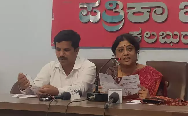 ಕಲಬುರಗಿ | ಮೇ 9, 10ರಂದು ಮಕ್ಕಳ ಬೇಸಿಗೆ ರಂಗ ತರಬೇತಿ ಶಿಬಿರ ಸಮಾರೋಪ, ಚಿಣ್ಣರ ರಂಗೋತ್ಸವ : ಡಾ.ಸುಜಾತಾ ಜಂಗಮಶೆಟ್ಟಿ ಕಲಬುರಗಿ | ಮೇ 9, 10ರಂದು ಮಕ್ಕಳ ಬೇಸಿಗೆ ರಂಗ ತರಬೇತಿ ಶಿಬಿರ ಸಮಾರೋಪ, ಚಿಣ್ಣರ ರಂಗೋತ್ಸವ : ಡಾ.ಸುಜಾತಾ ಜಂಗಮಶೆಟ್ಟಿ