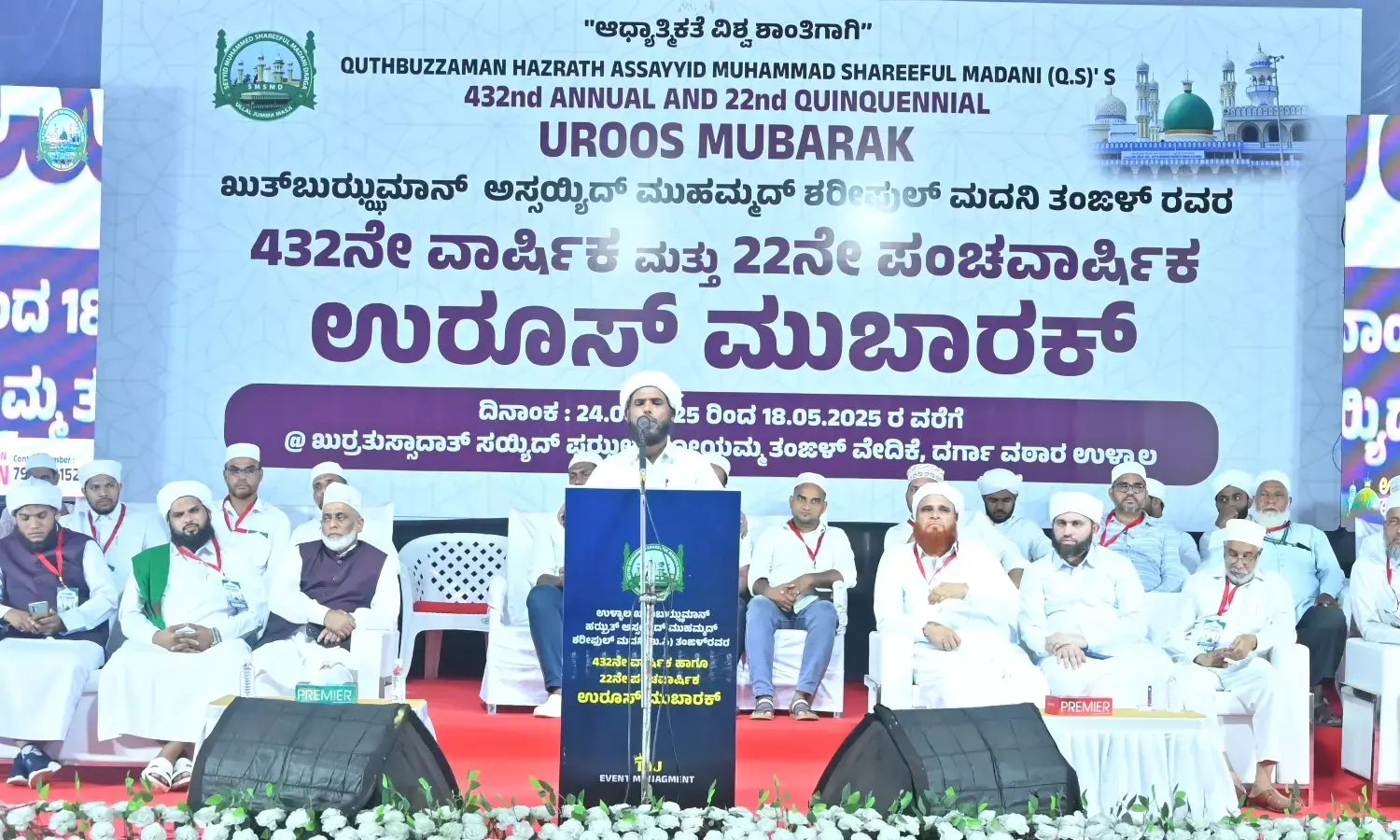 ನಮಾಝ್‌ಗೆ ಮಹತ್ವ ನೀಡಬೇಕು: ಅಲವಿ ಕುಟ್ಟಿ ಸಖಾಫಿ