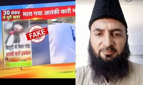 ಪಾಕ್‌ ದಾಳಿಯಲ್ಲಿ ಮೃತಪಟ್ಟ ಭಾರತೀಯ ನಾಗರಿಕನನ್ನು ʼಭಯೋತ್ಪಾದಕʼ ಎಂದು ಬಿಂಬಿಸಿದ ರಾಷ್ಟ್ರೀಯ ಮಾಧ್ಯಮಗಳು