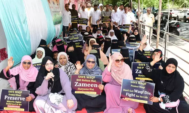 ಕಲಬುರಗಿ | ವಕ್ಫ್ ತಿದ್ದುಪಡಿ ಕಾಯ್ದೆ ವಿರೋಧಿಸಿ ಮಹಿಳಾ ಏಕತಾ ಮಂಚ್ ವತಿಯಿಂದ ಪ್ರತಿಭಟನೆ