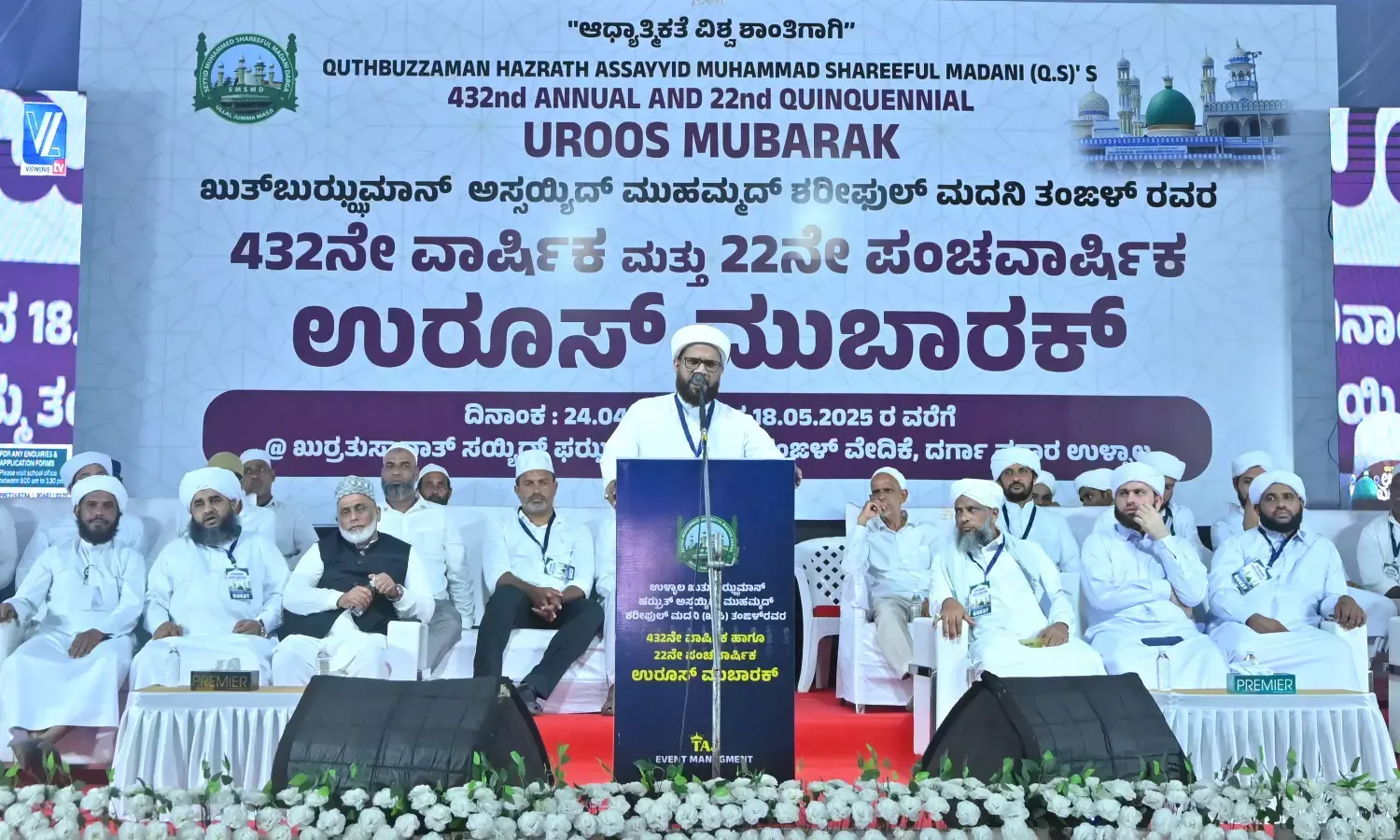 ಓದು ಜ್ಞಾನವನ್ನು ವೃದ್ಧಿಸುತ್ತದೆ: ಶಾಫಿ ಸಖಾಫಿ