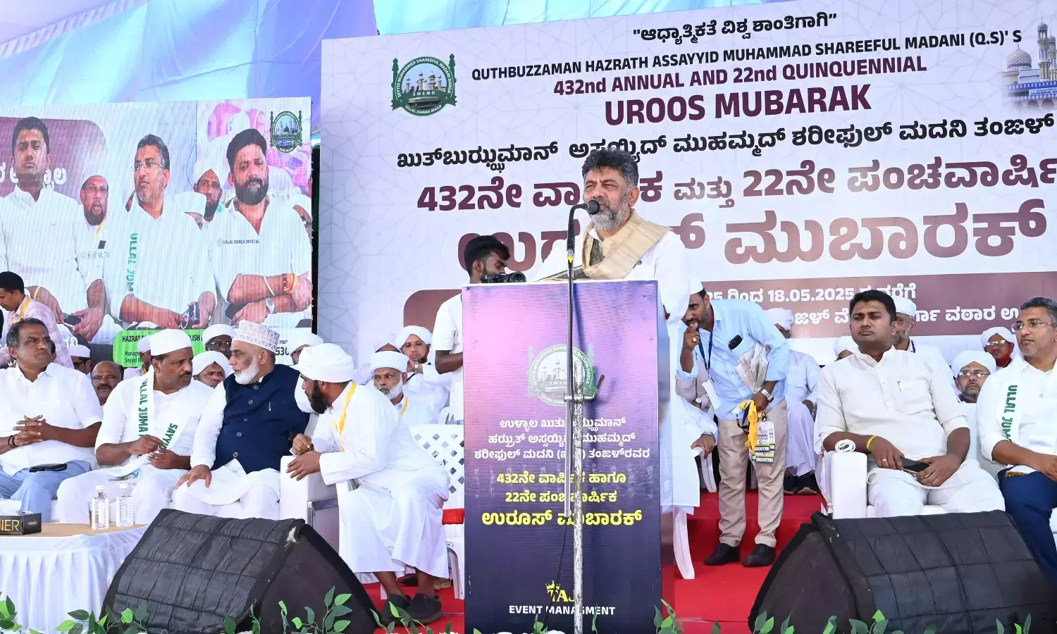 ಉಳ್ಳಾಲ ದರ್ಗಾ ಉರೂಸ್‌ಗೆ 3 ಕೋಟಿ ರೂ. ಅನುದಾನ: ಉಪಮುಖ್ಯಮಂತ್ರಿ ಡಿಕೆ ಶಿವಕುಮಾರ್