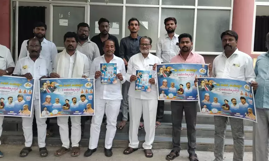 ಅಫಜಲಪುರ | ಮೇ 12ರಂದು ಡಾ.ಬಿ.ಆರ್.ಅಂಬೇಡ್ಕರ್ ಜಯಂತಿ