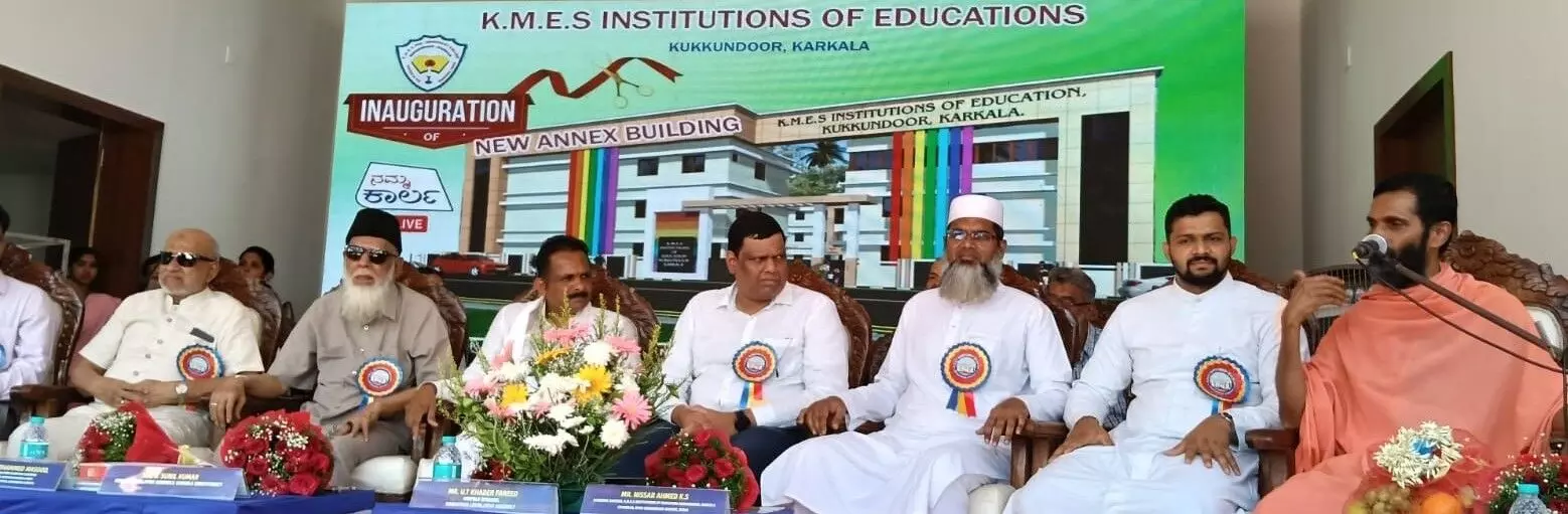 ಮನುಷ್ಯತ್ವ ಬೆಳೆಸುವ ಶಿಕ್ಷಣ ಇಂದಿನ ಅಗತ್ಯ: ಕೇಮಾರು ಸ್ವಾಮೀಜಿ