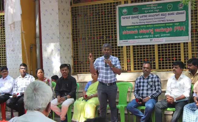 ಬಳ್ಳಾರಿ | CEPMIZ ಯೋಜನೆಯಡಿ ಸಮುದಾಯ ಸಹಭಾಗಿತ್ವ ಕಾರ್ಯಕ್ರಮ