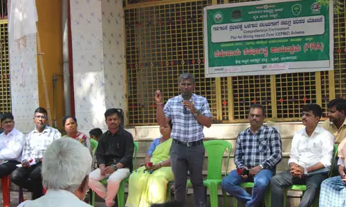 ಬಳ್ಳಾರಿ | CEPMIZ ಯೋಜನೆಯಡಿ ಸಮುದಾಯ ಸಹಭಾಗಿತ್ವ ಕಾರ್ಯಕ್ರಮ