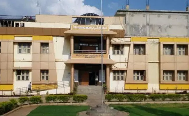 ವಿಜಯನಗರ | ನಗರಸಭೆಯ ಪರಿಷ್ಕೃತ ಶುಲ್ಕ ನಿಗಧಿ : ಆಕ್ಷೇಪಣೆಗೆ ಅರ್ಜಿ ಆಹ್ವಾನ ವಿಜಯನಗರ | ನಗರಸಭೆಯ ಪರಿಷ್ಕೃತ ಶುಲ್ಕ ನಿಗಧಿ : ಆಕ್ಷೇಪಣೆಗೆ ಅರ್ಜಿ ಆಹ್ವಾನ