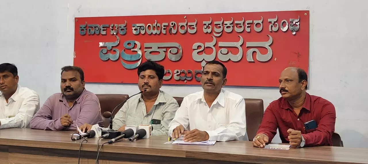 Photo of Press meet
