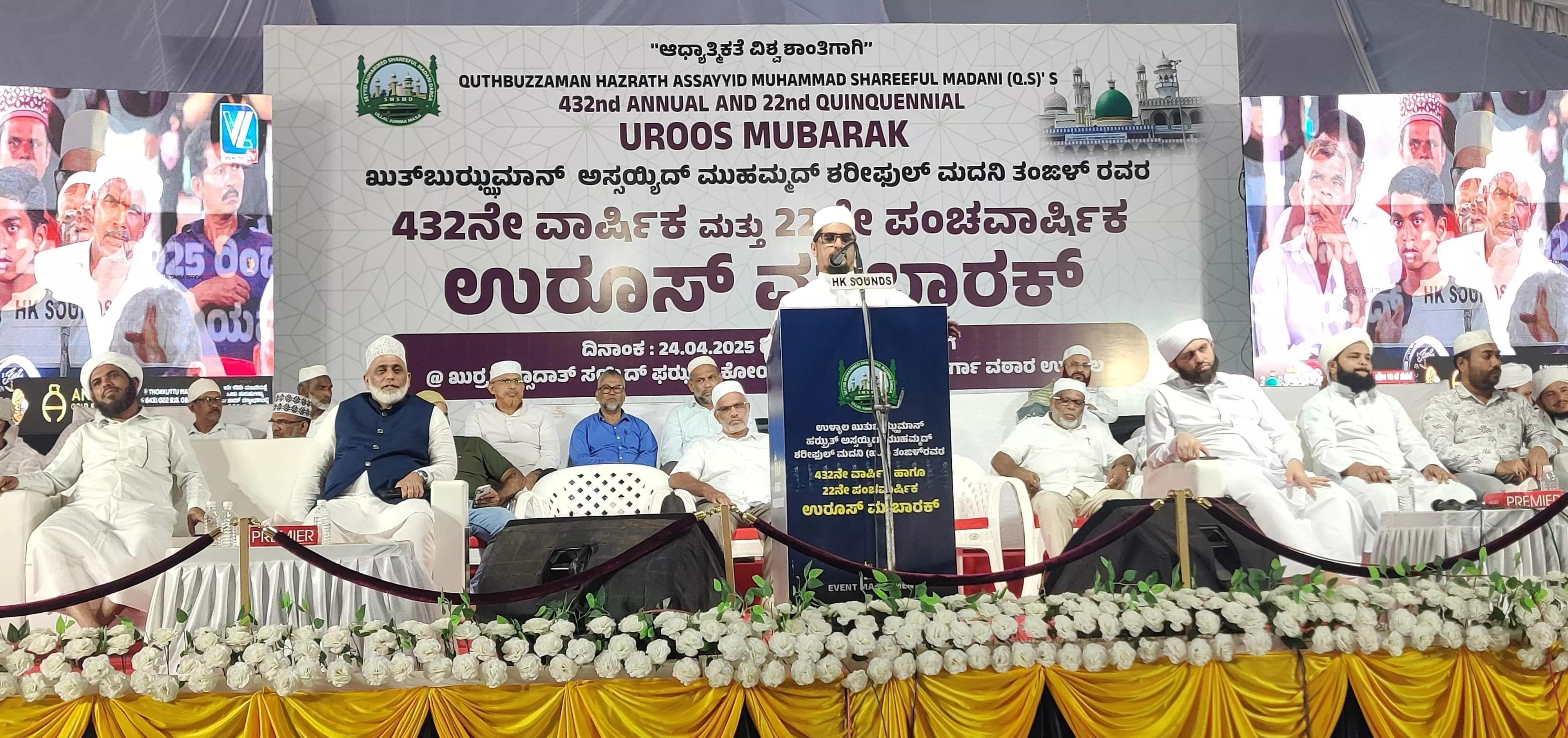 ಉಳ್ಳಾಲ: ಯೋಧರ ಸುರಕ್ಷತೆಗಾಗಿ ಪ್ರಾರ್ಥನೆ ಕಾರ್ಯಕ್ರಮ ಉಳ್ಳಾಲ: ಯೋಧರ ಸುರಕ್ಷತೆಗಾಗಿ ಪ್ರಾರ್ಥನೆ ಕಾರ್ಯಕ್ರಮ