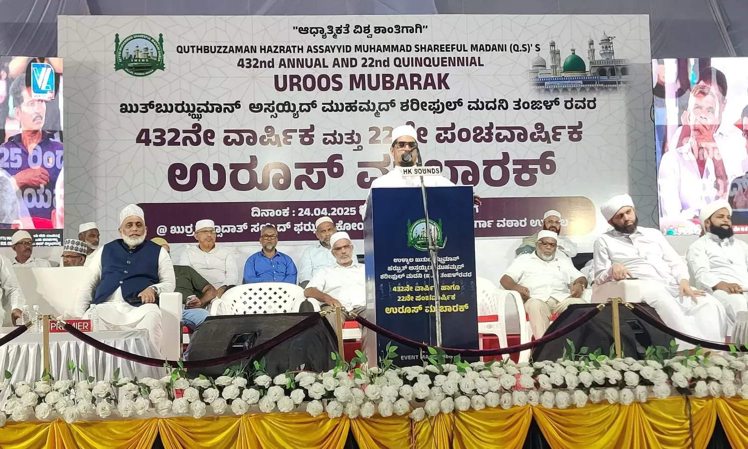 ಉಳ್ಳಾಲ: ಯೋಧರ ಸುರಕ್ಷತೆಗಾಗಿ ಪ್ರಾರ್ಥನೆ ಕಾರ್ಯಕ್ರಮ