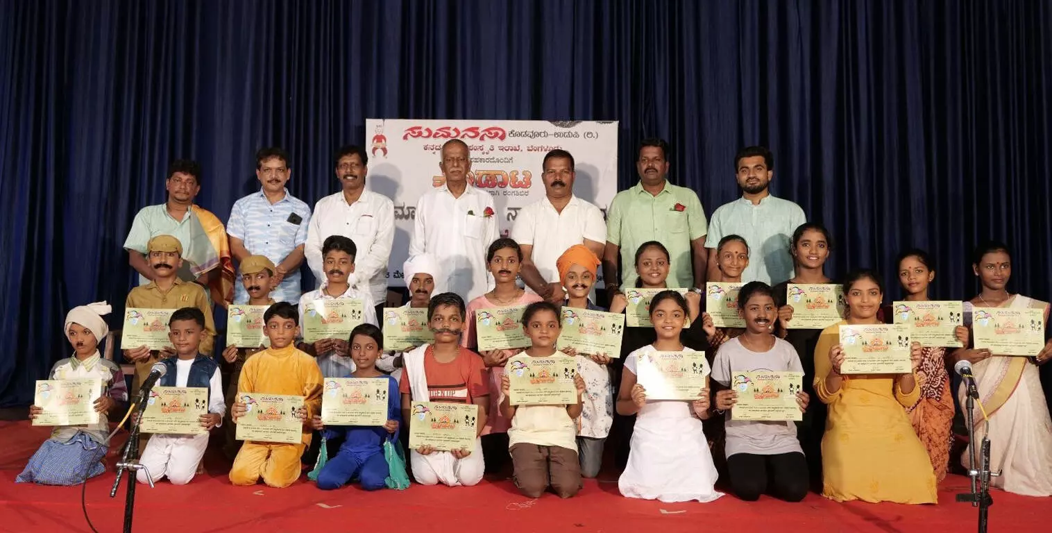 ಮಕ್ಕಳ ರಂಗಶಿಬಿರ ಕೊಂಡಾಟ ಕಾರ್ಯಕ್ರಮ ಸಮಾರೋಪ ಮಕ್ಕಳ ರಂಗಶಿಬಿರ ಕೊಂಡಾಟ ಕಾರ್ಯಕ್ರಮ ಸಮಾರೋಪ