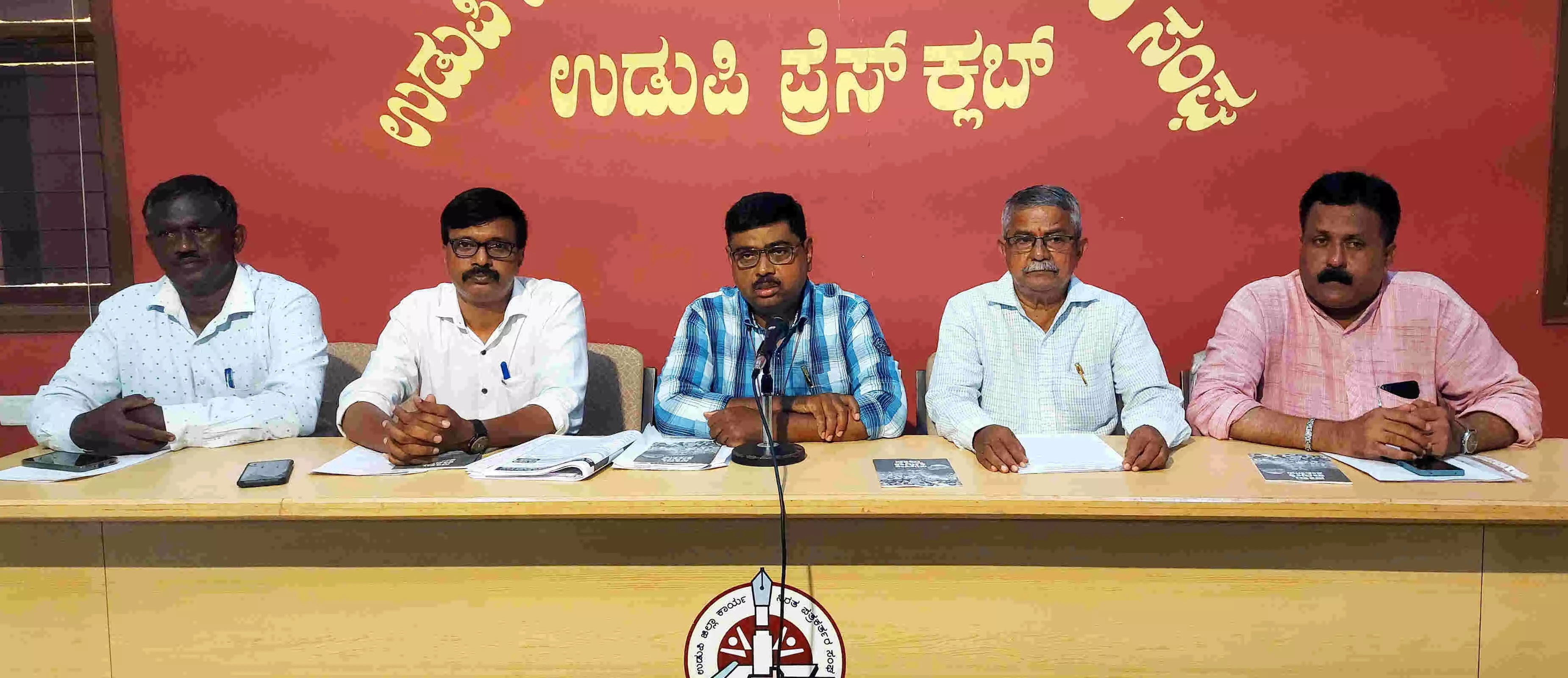 ಮೇ 20ರಂದು ದೇಶವ್ಯಾಪಿ ಸಾರ್ವತ್ರಿಕ ಮುಷ್ಕರ| ಉಡುಪಿ ಜಿಲ್ಲೆಯಲ್ಲಿ ಮುಷ್ಕರ ಯಶಸ್ವಿಗೊಳಿಸಲು ಸಿಐಟಿಯು ಕರೆ ಮೇ 20ರಂದು ದೇಶವ್ಯಾಪಿ ಸಾರ್ವತ್ರಿಕ ಮುಷ್ಕರ| ಉಡುಪಿ ಜಿಲ್ಲೆಯಲ್ಲಿ ಮುಷ್ಕರ ಯಶಸ್ವಿಗೊಳಿಸಲು ಸಿಐಟಿಯು ಕರೆ