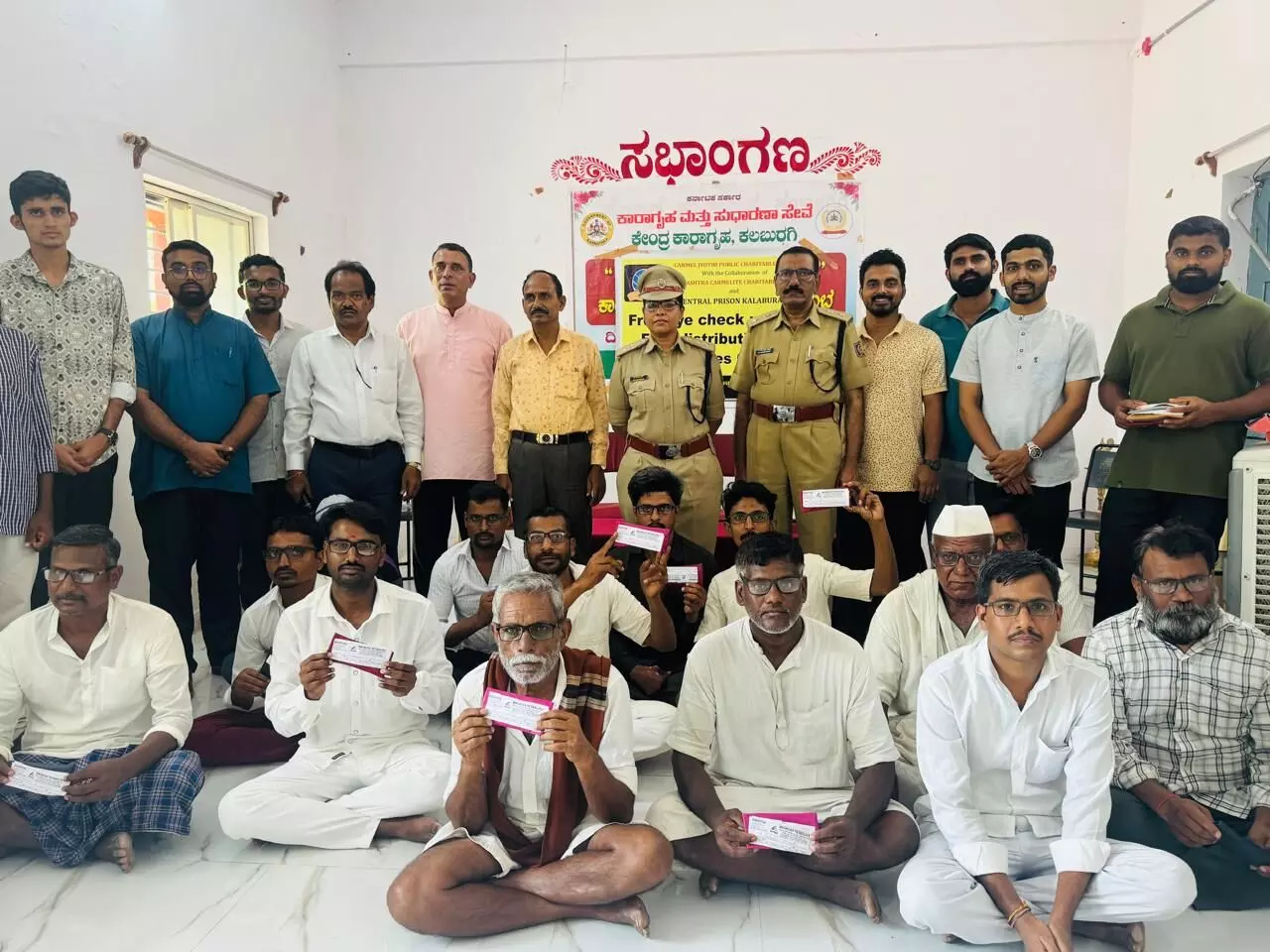 ಕಲಬುರಗಿ: ಕಾರಾಗೃಹದ ಬಂದಿ ನಿವಾಸಿಗಳು, ಅಧಿಕಾರಿ, ಸಿಬ್ಬಂದಿಗಳಿಗೆ ಕನ್ನಡಕ ವಿತರಣೆ ಕಲಬುರಗಿ: ಕಾರಾಗೃಹದ ಬಂದಿ ನಿವಾಸಿಗಳು, ಅಧಿಕಾರಿ, ಸಿಬ್ಬಂದಿಗಳಿಗೆ ಕನ್ನಡಕ ವಿತರಣೆ
