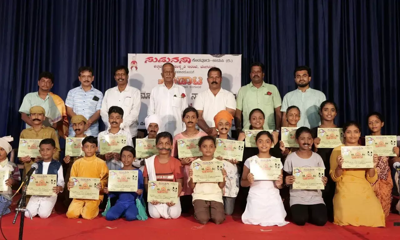 ಮಕ್ಕಳ ರಂಗಶಿಬಿರ ಕೊಂಡಾಟ ಕಾರ್ಯಕ್ರಮ ಸಮಾರೋಪ