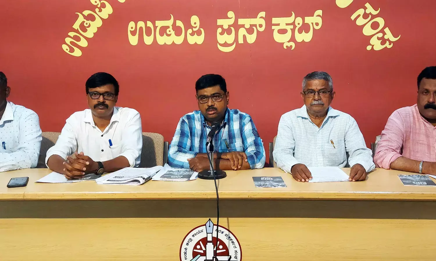 ಮೇ 20ರಂದು ದೇಶವ್ಯಾಪಿ ಸಾರ್ವತ್ರಿಕ ಮುಷ್ಕರ| ಉಡುಪಿ ಜಿಲ್ಲೆಯಲ್ಲಿ ಮುಷ್ಕರ ಯಶಸ್ವಿಗೊಳಿಸಲು ಸಿಐಟಿಯು ಕರೆ