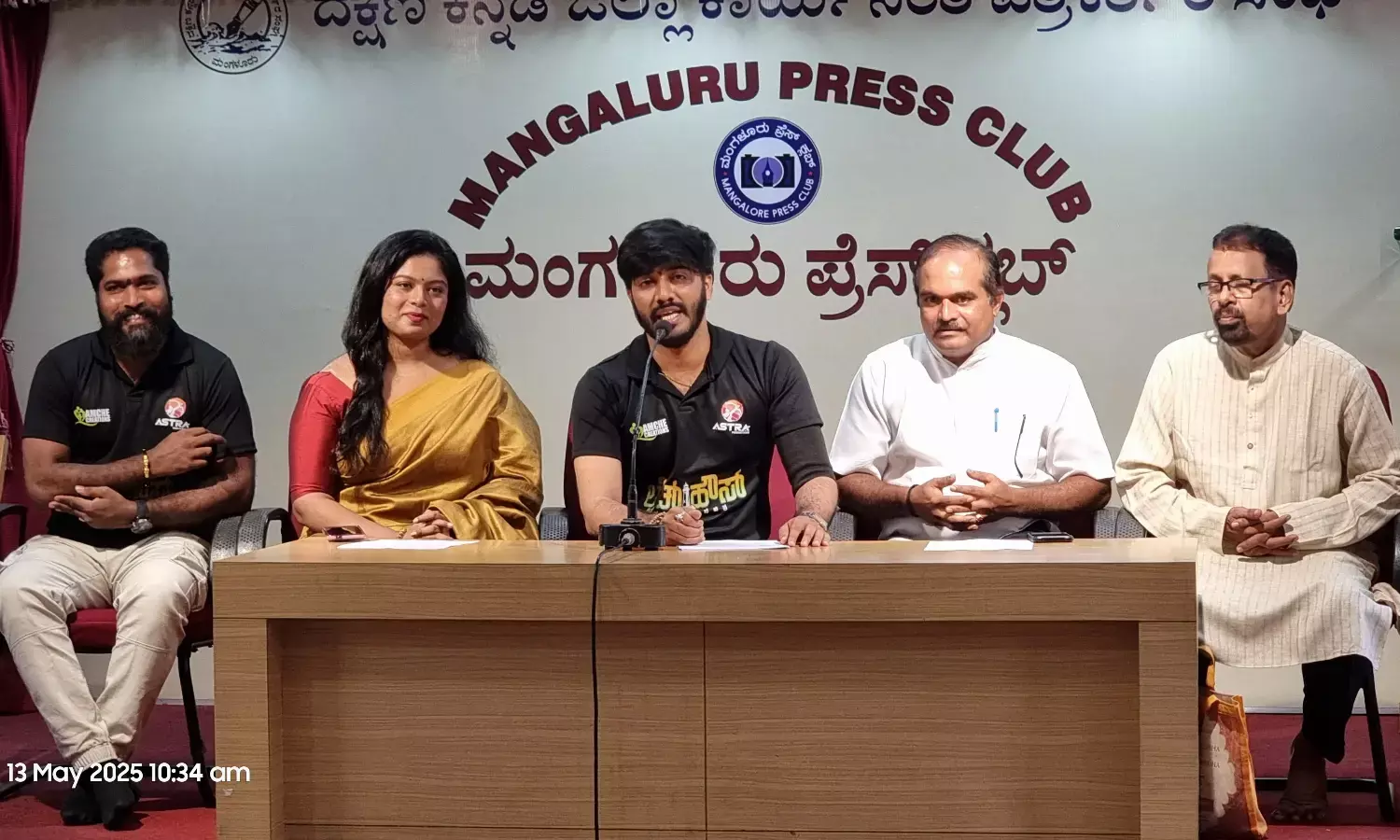 ಮೇ 16ರಂದು ಕನ್ನಡ ಸಿನೆಮಾ ಲೈಟ್ ಹೌಸ್ ತೆರೆಗೆ