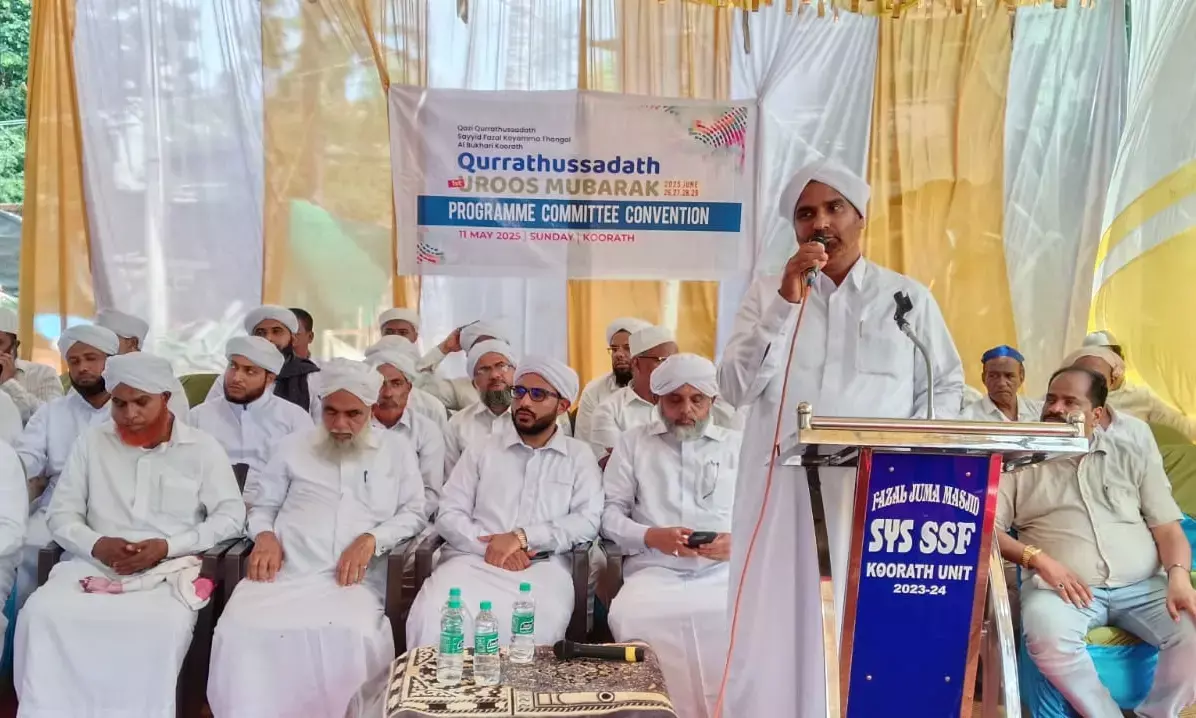 ಸಯ್ಯದ್ ಫಝಲ್ ಕೋಯಮ್ಮ ತಂಙಳ್ ಕೂರತ್: ಪ್ರಥಮ ಉರೂಸ್ ಸ್ವಾಗತ ಸಮಿತಿ ರಚನೆ