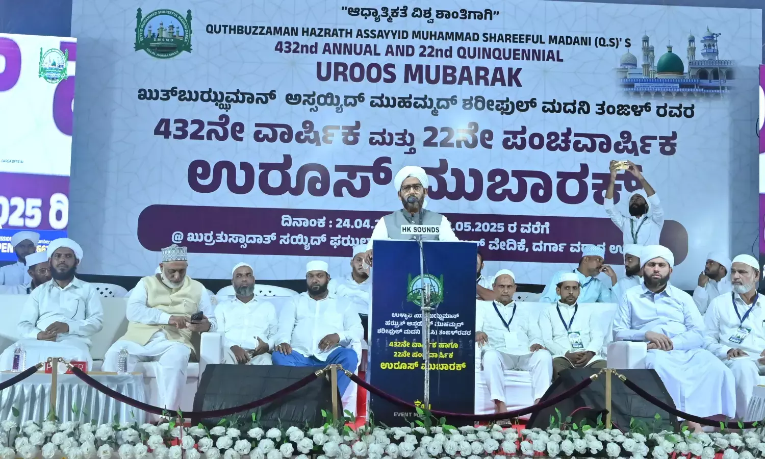 ಆಧುನಿಕ ಯುಗ ಶಿಕ್ಷಣದಲ್ಲಿ ಕ್ರಾಂತಿಯನ್ನೇ ಸೃಷ್ಟಿಸಿದೆ: ಅಬ್ದುಲ್ ಹಕೀಮ್ ಅಝ್‌ಅರಿ