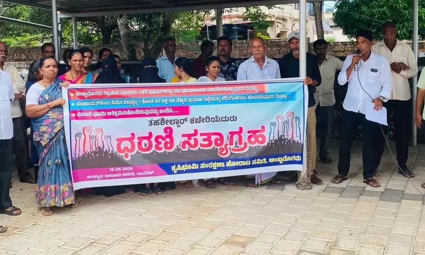 ಅಂಬ್ಲಮೊಗರು: ರಸ್ತೆ ಕಡಿತ, ಸರಕಾರಿ ಭೂಮಿ ಅತಿಕ್ರಮಣದ ವಿರುದ್ಧ ಧರಣಿ ಸತ್ಯಾಗ್ರಹ