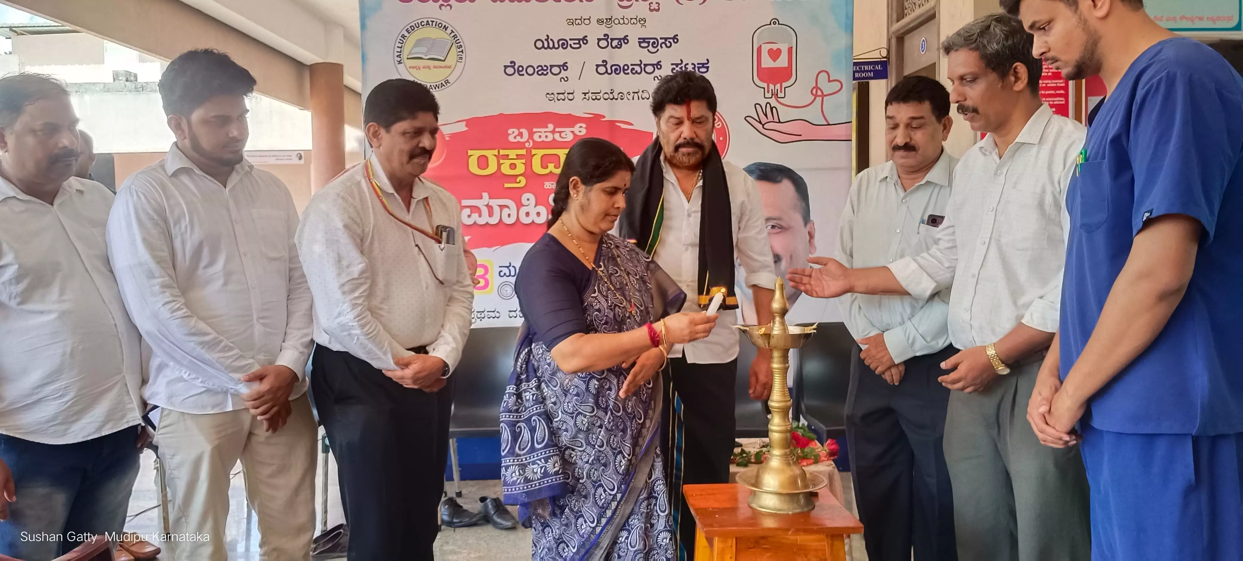 ಮಂಗಳೂರು | ರಕ್ತದಾನ ಶ್ರೇಷ್ಠ ದಾನ : ಮಮತಾ ಗಟ್ಟಿ