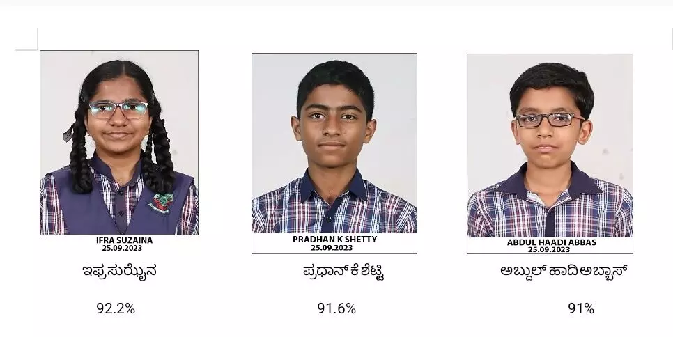 ಸಿಬಿಎಸ್ಇ ಪರೀಕ್ಷೆ: ಕಣಚೂರು ಪಬ್ಲಿಕ್ ಸ್ಕೂಲ್ ಗೆ 98.4% ಫಲಿತಾಂಶ ಸಿಬಿಎಸ್ಇ ಪರೀಕ್ಷೆ: ಕಣಚೂರು ಪಬ್ಲಿಕ್ ಸ್ಕೂಲ್ ಗೆ 98.4% ಫಲಿತಾಂಶ