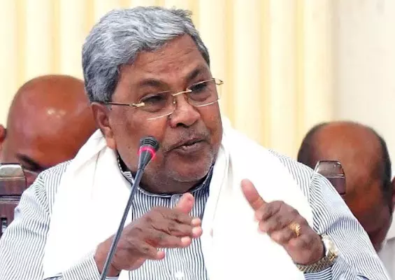 Photo of  Siddaramaiah