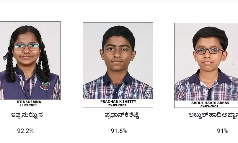 ಸಿಬಿಎಸ್ಇ ಪರೀಕ್ಷೆ: ಕಣಚೂರು ಪಬ್ಲಿಕ್ ಸ್ಕೂಲ್ ಗೆ 98.4% ಫಲಿತಾಂಶ