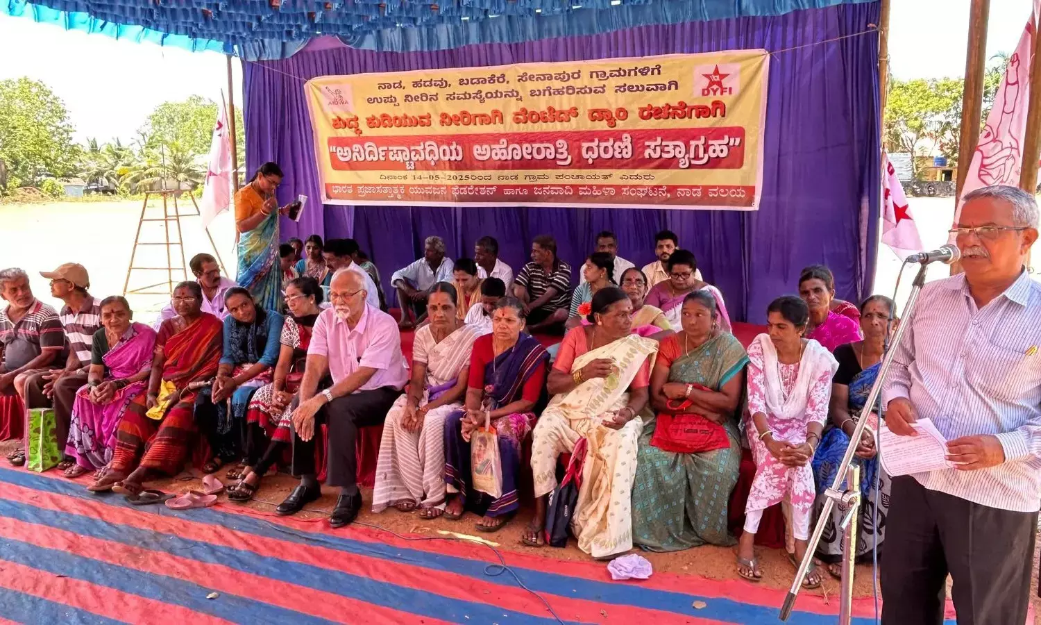 ಉಪ್ಪು ನೀರಿನ ಸಮಸ್ಯೆಗೆ ಪರಿಹಾರ ವೆಂಟೆಡ್ ಡ್ಯಾಂ ನಿರ್ಮಿಸಲು ಆಗ್ರಹ: ನಾಡಾ ಗ್ರಾಪಂ ವಿರುದ್ಧ ಅನಿರ್ದಿಷ್ಟಾವಧಿ