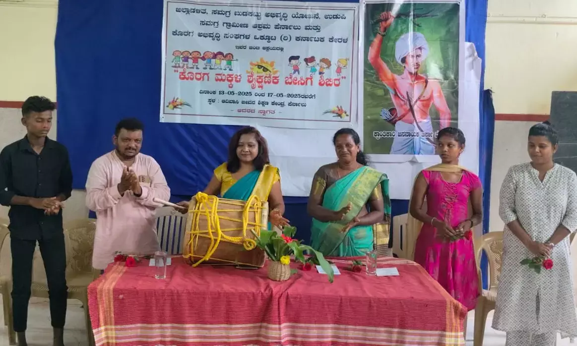 ಕಾಪು: ಕೊರಗ ಮಕ್ಕಳ ಶೈಕ್ಷಣಿಕ ಬೇಸಿಗೆ ಶಿಬಿರ