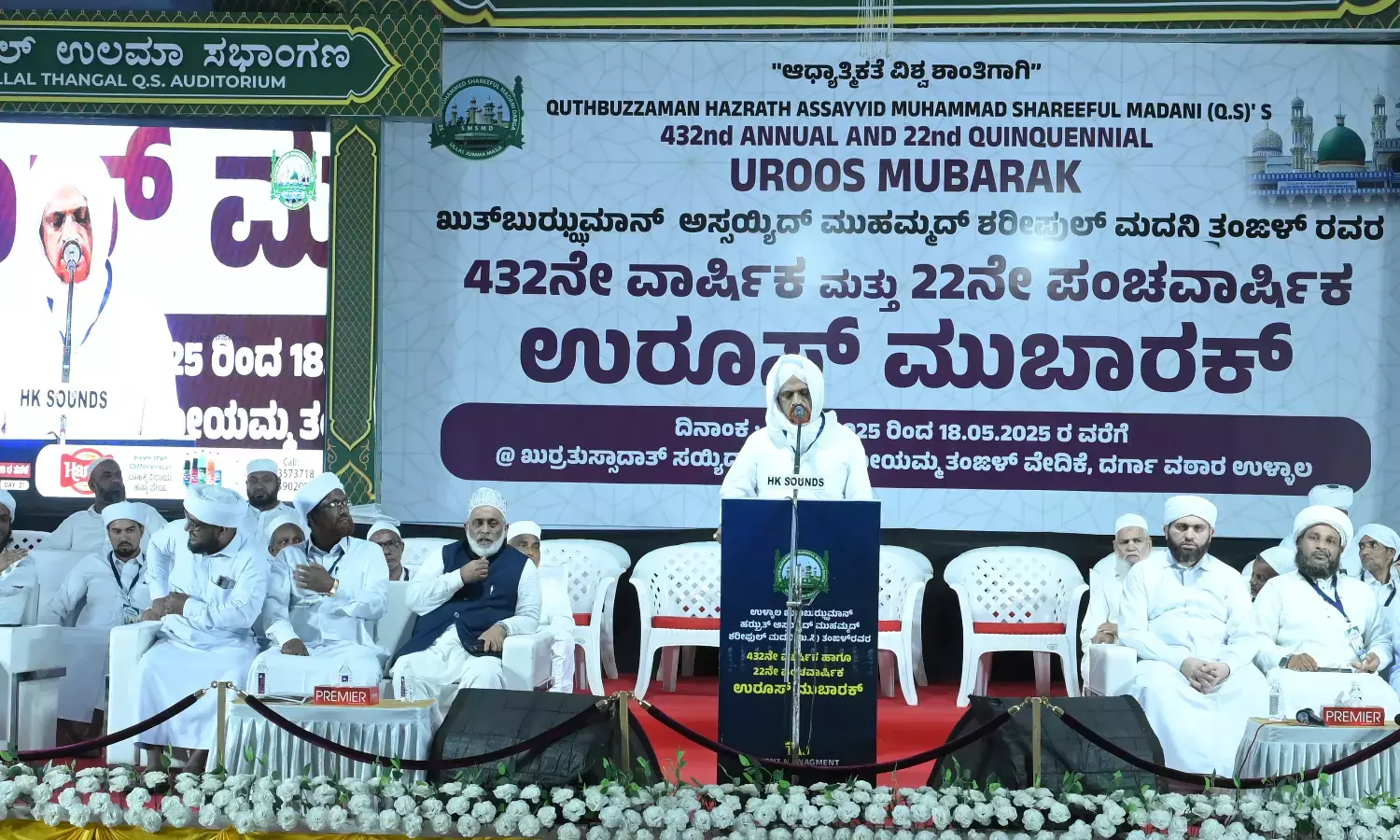 ಸಮಾಜದ ಆಗುಹೋಗುಗಳ ಬಗ್ಗೆ ಅಧ್ಯಯನ ಅಗತ್ಯ: ಅಹ್ಮದ್ ಬಾಖವಿ