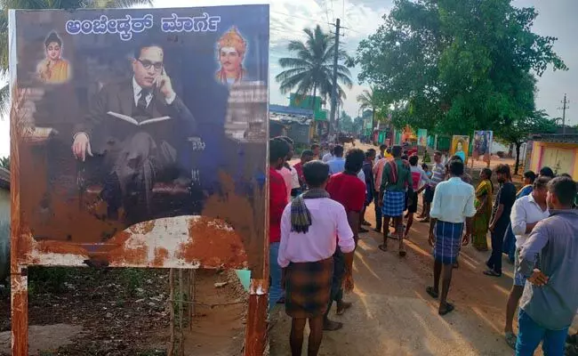 ನಂಜನಗೂಡು: ಅಂಬೇಡ್ಕರ್ ನಾಮಫಲಕ ಹರಿದು ಅಪಮಾನ; ಗ್ರಾಮಸ್ಥರ ಆಕ್ರೋಶ, ಪ್ರತಿಭಟನೆ