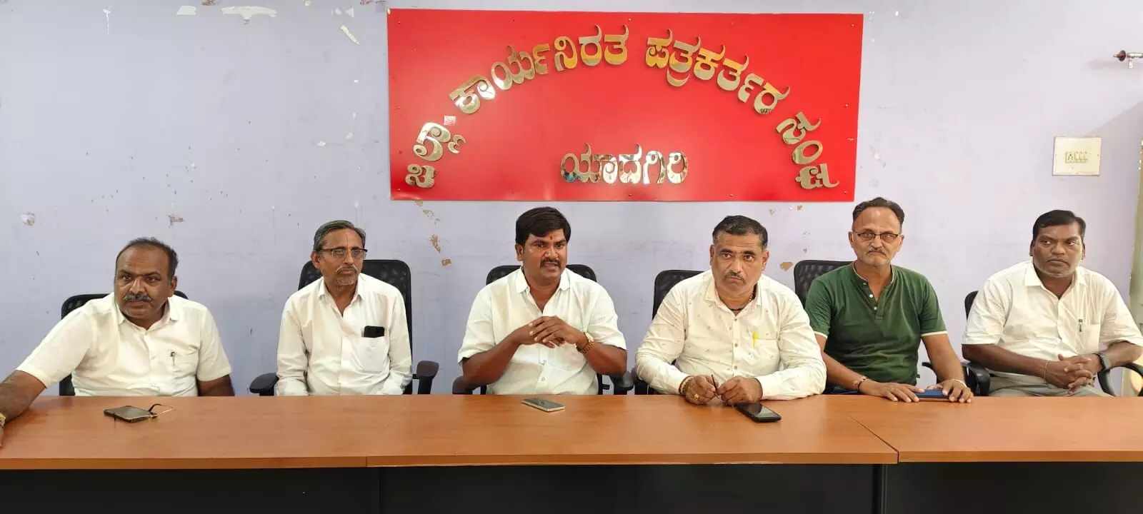 Photo of Press meet