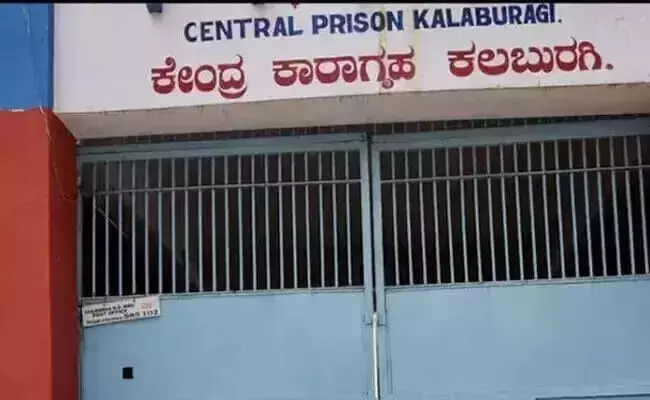 ಕಲಬುರಗಿ | ಕೇಂದ್ರ ಕಾರಾಗೃಹದ ಕೈದಿಗಳಿಬ್ಬರ ನಡುವೆ ಗಲಾಟೆ : ಪ್ರಕರಣ ದಾಖಲು