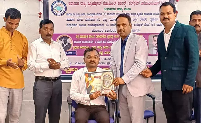 ಯಾದಗಿರಿ | ಮೌನೇಶ ಪಾಟೀಲ್ ಬೆಳಗೇರಾಗೆ ʼದ ಮದರ್ ಆಫ್ ಸೋಶಿಯಲ್ ವರ್ಕ್ ಜೇನ್ ಆಡಮ್ಸ್ʼ ರಾಜ್ಯ ಪ್ರಶಸ್ತಿ ಪ್ರದಾನ