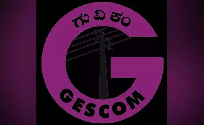 ವಿಜಯನಗರ | ಮೇ 17ರಂದು ಜೆಸ್ಕಾಂ ಗ್ರಾಹಕರ ಸಂವಾದ ಸಭೆ ವಿಜಯನಗರ | ಮೇ 17ರಂದು ಜೆಸ್ಕಾಂ ಗ್ರಾಹಕರ ಸಂವಾದ ಸಭೆ