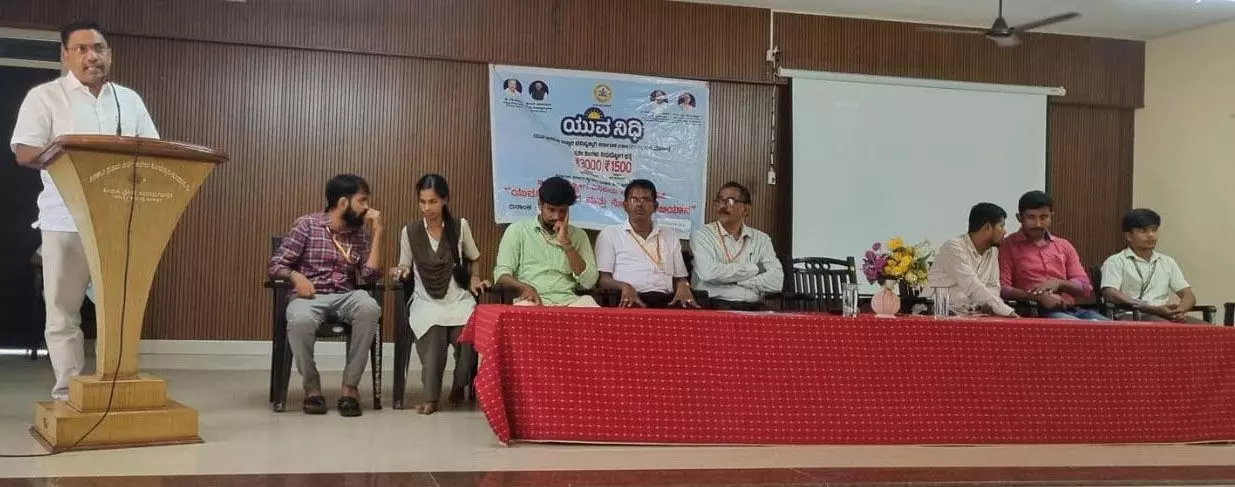 ಯುವನಿಧಿ ನೋಂದಣಿ, ಪ್ರಚಾರ ಅಭಿಯಾನ ಕಾರ್ಯಕ್ರಮ ಯುವನಿಧಿ ನೋಂದಣಿ, ಪ್ರಚಾರ ಅಭಿಯಾನ ಕಾರ್ಯಕ್ರಮ