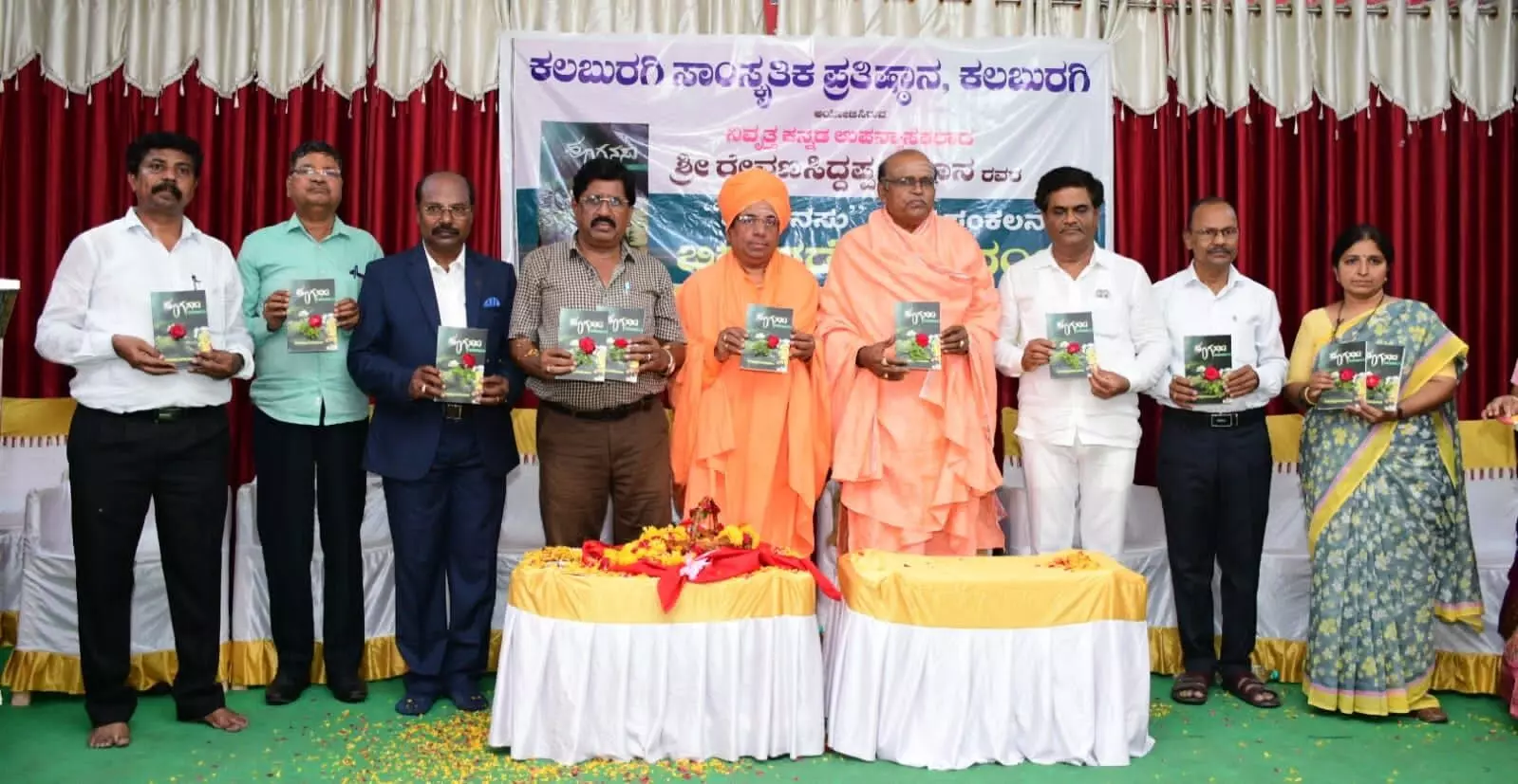 Photo of Program Photo of Program