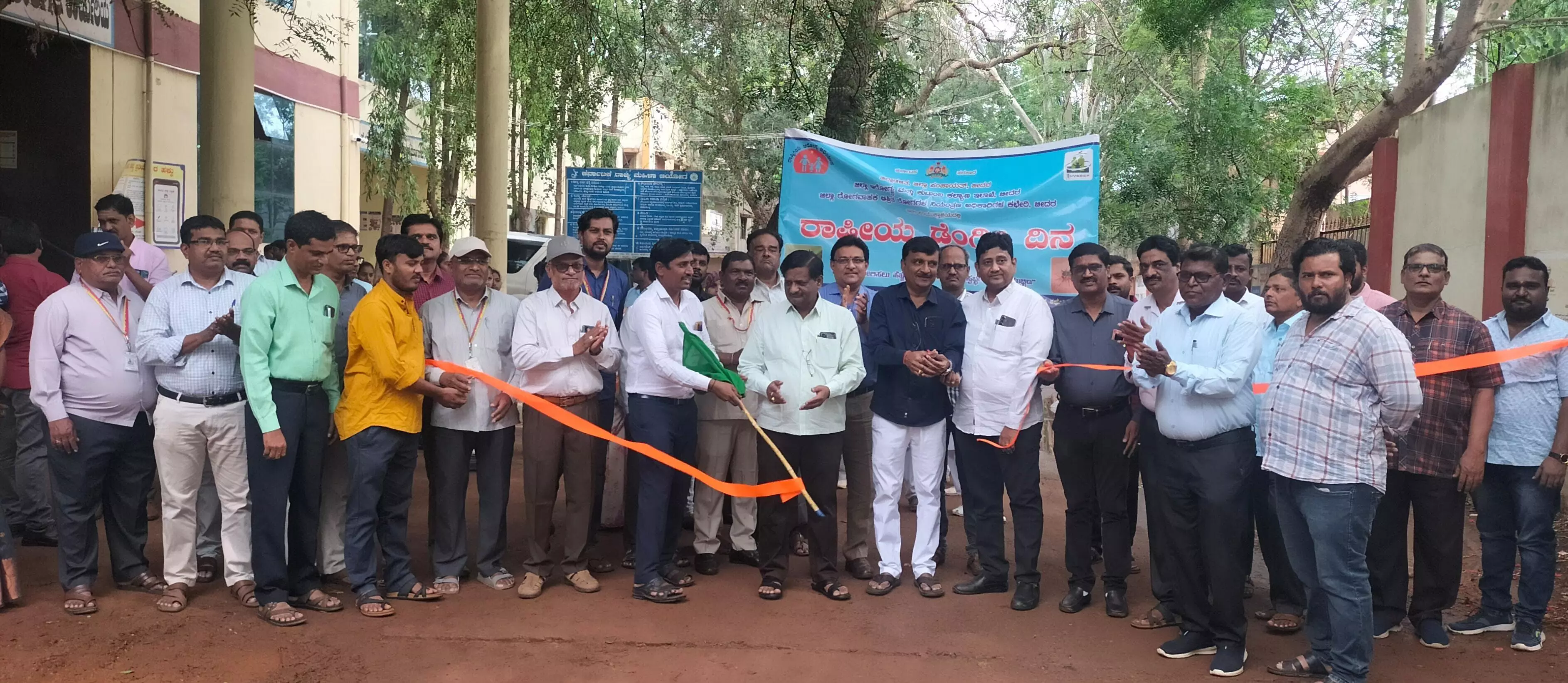 ಬೀದರ್ | ರಾಷ್ಟ್ರೀಯ ಡೆಂಗ್ಯೂ ಜನಜಾಗೃತಿ ಜಾಥಾಕ್ಕೆ ಚಾಲನೆ ಬೀದರ್ | ರಾಷ್ಟ್ರೀಯ ಡೆಂಗ್ಯೂ ಜನಜಾಗೃತಿ ಜಾಥಾಕ್ಕೆ ಚಾಲನೆ