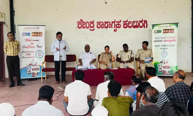 ಕಲಬುರಗಿ | ಕೇಂದ್ರ ಕಾರಾಗೃಹದ ಕೈದಿಗಳ ಮಕ್ಕಳಿಗೆ ಉಚಿತ ವಸತಿಯೊಂದಿಗೆ ಶಿಕ್ಷಣ ನೀಡಲು ಜಾಗೃತಿ ಕಾರ್ಯಕ್ರಮ