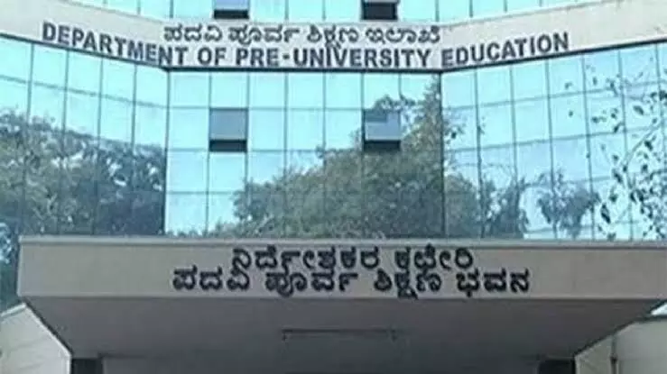 ಕಲಬುರಗಿ: ಆಳಂದ ತಾಲ್ಲೂಕಿಗೆ ಐದು ಹೊಸ ಪಿಯು ಕಾಲೇಜು ಮಂಜೂರು ಕಲಬುರಗಿ: ಆಳಂದ ತಾಲ್ಲೂಕಿಗೆ ಐದು ಹೊಸ ಪಿಯು ಕಾಲೇಜು ಮಂಜೂರು