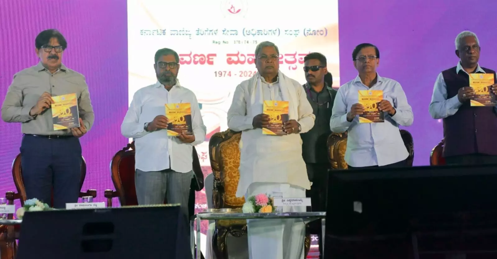 ಜಿಎಸ್ಟಿ ಸಂಗ್ರಹಣೆಯಲ್ಲಿ ದೇಶದಲ್ಲಿ ಪ್ರಥಮ ಸ್ಥಾನಗಳಿಸಲು ಪ್ರಯತ್ನಿಸಿ; ವಾಣಿಜ್ಯ ತೆರಿಗೆ ಅಧಿಕಾರಿಗಳಿಗೆ ಸಿಎಂ ಕರೆ ಜಿಎಸ್ಟಿ ಸಂಗ್ರಹಣೆಯಲ್ಲಿ ದೇಶದಲ್ಲಿ ಪ್ರಥಮ ಸ್ಥಾನಗಳಿಸಲು ಪ್ರಯತ್ನಿಸಿ; ವಾಣಿಜ್ಯ ತೆರಿಗೆ ಅಧಿಕಾರಿಗಳಿಗೆ ಸಿಎಂ ಕರೆ