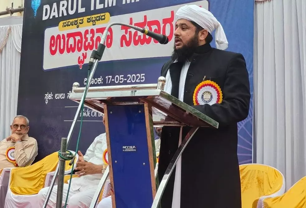 ಮಂಗಳೂರು: ದಾರುಲ್ ಇಲ್ಮ್ ಮದ್ರಸದ ನವೀಕೃತ ಕಟ್ಟಡ ಉದ್ಘಾಟನೆ ಮಂಗಳೂರು: ದಾರುಲ್ ಇಲ್ಮ್ ಮದ್ರಸದ ನವೀಕೃತ ಕಟ್ಟಡ ಉದ್ಘಾಟನೆ