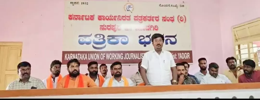 Photo of Press meet