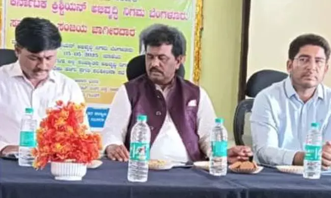 ಬೀದರ್ | ಕ್ರಿಶ್ಚಿಯನ್ ವಿದ್ಯಾರ್ಥಿಗಳ ದಾಖಲಾತಿ ಸಂಖ್ಯೆ ಹೆಚ್ಚಿಸುವಲ್ಲಿ ಸಮಾಜದ ಮುಖಂಡರು ನೆರವಾಗಬೇಕು : ಸಂಜಯ್ ಜಾಗಿರದಾರ