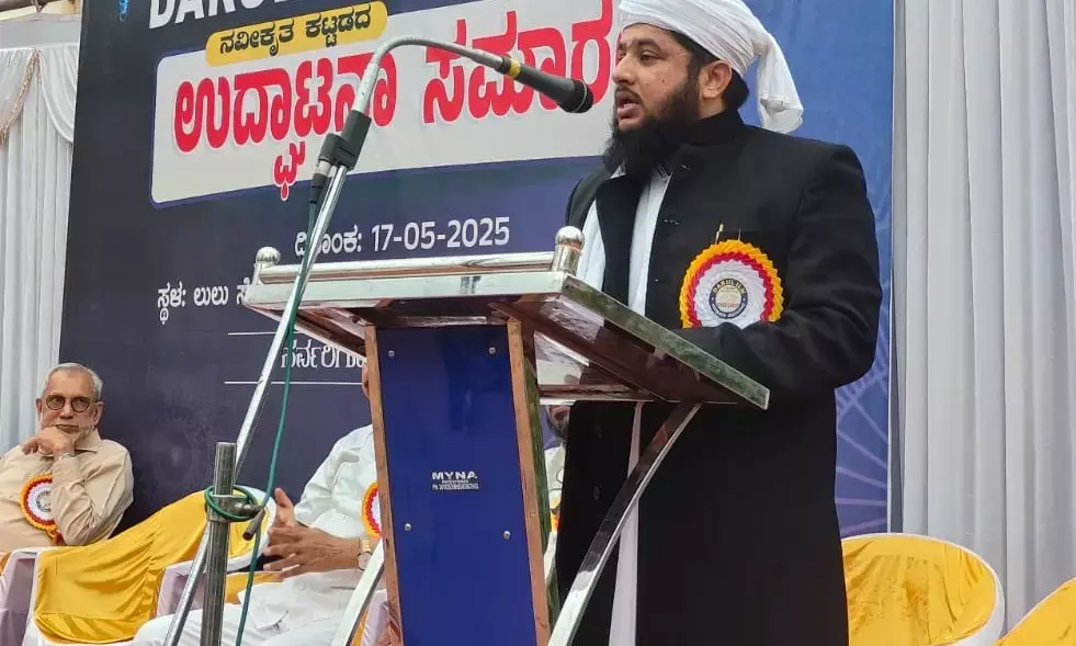 ಮಂಗಳೂರು: ದಾರುಲ್ ಇಲ್ಮ್ ಮದ್ರಸದ ನವೀಕೃತ ಕಟ್ಟಡ ಉದ್ಘಾಟನೆ